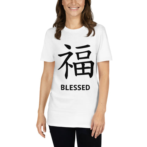 Chinese Blessed T-Shirt